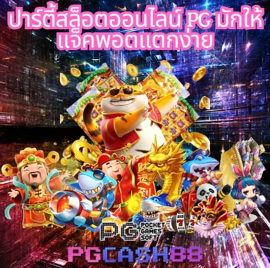 nolimit city slot